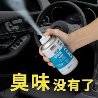 车内除味汽车消毒杀菌除臭车用去菌空调喷雾除异味神器空气清新剂 随机一瓶试用装