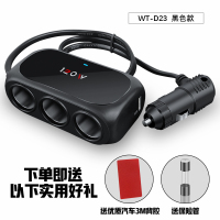 车载一拖三点烟器一拖二充电器汽车电源转换器多功能车充USB转接 D23黑色款 12V(不可点烟)