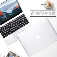 适用苹果电脑保护套macbookpro保护壳13.3寸air13笔记本16外壳M1 [透明无色]送透明键盘膜 老款Ret