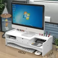 电脑增高架办公室台式显示器屏增高架桌面收纳置物屏幕垫高架子 [单抽]显示器增高架