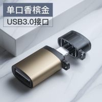 苹果手机连接移动硬盘lightning转usb3.0优盘转换器外接鼠标键盘 香槟金 单USB口[小帽子]