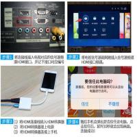 苹果手机高清线iPhoneX转换器ipad投屏接电视lightning转VGA/HDMI lightning转hdmi