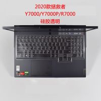 2021款联想R7000拯救者Y7000键盘膜笔记本R720电脑Y7000P保护尘贴 纳米硅胶[透明] R7000P 2