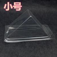 一次性包装盒加厚大小号塑料三明治盒子 三角形蛋糕盒西点盒透明 透明三明治盒子100个 长16*宽8.5*高7*边9.5C