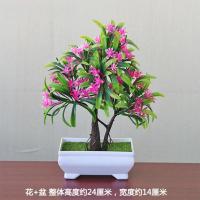 仿真植物盆栽室内假花绿植小盆景摆件家居塑料花卉装饰品客厅摆设 1盆装[幸运树粉红]