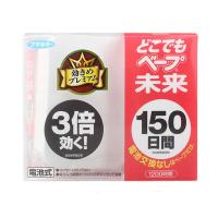 日本VAPE未来驱蚊器婴幼儿孕妇去蚊虫无味电子蚊香驱蚊200日 驱蚊器150日