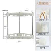 置物架厨房多层调味调料架三角架浴室厕所收纳架子台面落地转角架 台式 台式:二层置物架