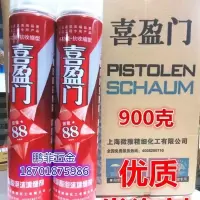 喜盈门发泡剂发泡胶900克大瓶分量足门窗填缝泡沫胶性价比高 喜盈门管式发泡剂 1瓶