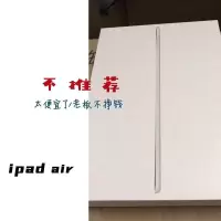 ipad Air 2020平板包装盒3代 4代 ipad Pro11/12.9平板笔记本包装 ipad Air[经典版盒