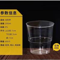 一次性杯子航空杯硬塑加厚200只透明硬质塑料杯200ml透明硬水杯 200ml台阶透明杯 20装