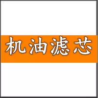 适配日产楼兰 25T 混动空气滤芯空调格滤清器空滤 机滤