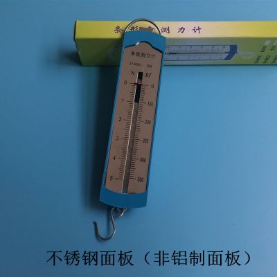 滑轮组及支架 学生用小学初中物理力学实验 金属钩码条形盒测力计 条形盒测力计5N(不锈钢面板)