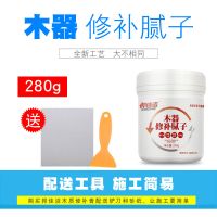 邦佳洁实木家具修补膏填缝剂木器缝隙填充膏地板裂缝修补腻子膏 280克