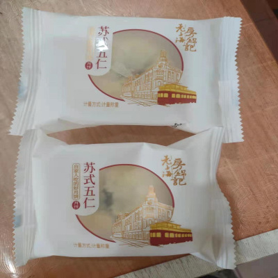 房锦记老上海苏式五仁月饼500g
