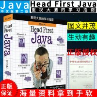 正版Head First Java中文版 塞若/贝茨著 经典书 java 计算机网络学习指导用书 head firs