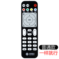中国移动华为悦盒EC6108V9 V9A V9C EC6108V8机顶盒遥控器 普通款