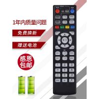 适用中国移动4K高清网络电视魔百和盒CM101s通用机顶盒遥控器