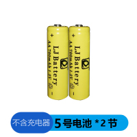 5号电池7号充电器五号700毫安时玩具电池1.2V玩具充电器电池 5号电池2节