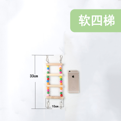 鸟用品 八哥鹩哥玄风牡丹虎皮鹦鹉鸟的木质秋千啃咬玩具用品 软四梯