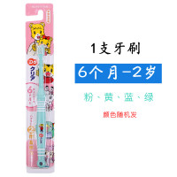 日本sunstar儿童牙刷3宝宝清洁训练牙刷4软毛5小牙刷头6岁12 6个月-2岁(1支)颜色随机