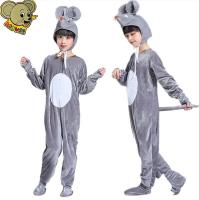 儿童动物服小老鼠演出服猫和老鼠表演服装米老鼠卡通老鼠吃辣椒 灰色连体长袖 100cm