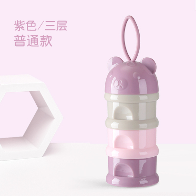 婴儿装奶粉盒便携式外出辅食宝宝分装小号米粉盒密封奶粉格储存罐 普通款三层紫色