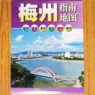 2020版梅州指南地图 旅游交通广东省梅州市地图 梅州市中心城区图
