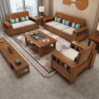 艺可恩中式沙发现代客厅全实木组合家具冬夏两用储物小户型123实木沙发