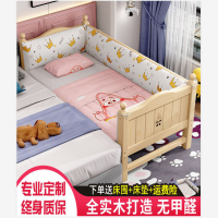 艺可恩定制拼接床加宽床实木儿童床带护栏宝宝床边床加床婴儿小床拼大床
