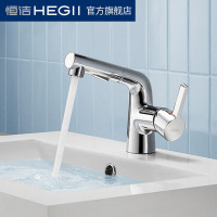 恒洁(HEGII)面盆水龙头 抽拉式台盆冷热健康卫浴龙头