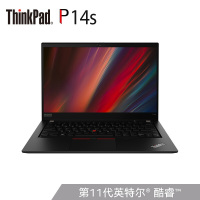 联想ThinkPad P14s英特尔酷睿i7 14英寸高性能轻薄本设计师移动工作站(i7-1165G7 8G 512G T500独显)