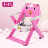 宝宝餐椅儿童洗头躺椅宝宝多功能吃饭餐椅婴儿餐桌可折叠洗头神器 粉色单椅子