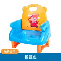 宝宝餐椅多功能家用可折叠儿童吃饭座椅便携式婴儿餐桌椅坐凳防摔 橘蓝色[无餐盘]