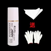 皮革护理油清洁剂真皮鞋油皮衣油沙发保养油皮夹克无色皮具保护液 100毫升1瓶