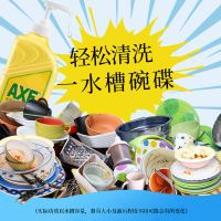 香港AXE斧头牌洗洁精家庭装6大桶家用除菌去油果蔬清洗无残留批发