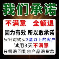 咽炎喷剂特慢性咽炎喉咙疼痛发炎咽喉干痒干呕咳嗽痰多有异物感效