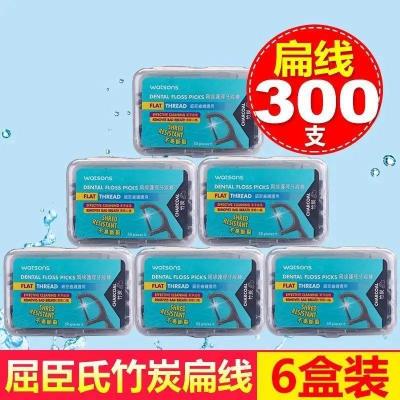 !香港屈臣氏竹炭扁线护理牙线棒黑色牙线超细6盒300支 6盒300支_促销