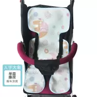 婴儿推车凉席儿童宝宝推车冰丝竹席垫通用BB幼儿透气凉席餐车垫 人字大象(单面玉藤席)