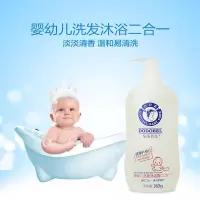 朵朵贝儿婴儿洗发沐浴二合一温和新生儿童洗发水沐浴露 360ml清香洗发沐浴二合一