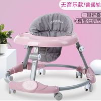 婴儿学步车7档调节多功能防O型腿防侧翻可折叠6-18个月宝宝起步车 粉色 餐桌款 普通轮