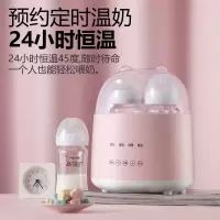 温奶器调奶器多功能暖奶器热奶器婴儿智能双奶瓶加热恒温器消毒器 樱花粉