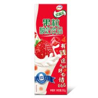 7月新货伊利优酸乳原味草莓AD钙味250mL*24盒优酸乳整箱批发 6月产-果粒优酸乳草莓味-12盒