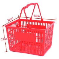 新款超市购物粉色篮子家用手提篮ktv提篮便利店加厚大号购物篮 小号红色3个