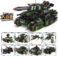 拼装玩具 积木坦克高难度男孩军事车 小颗粒拼插益智玩具 单款随机（烈焰坦克）