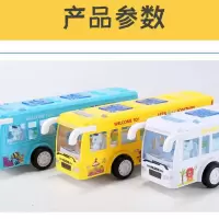 超耐摔灯光音乐巴士玩具车仿真公交车惯性汽车玩具模型男孩玩具 此款不带灯光音乐 颜色客服备注