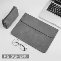 2020荣耀MagicBook Pro 16.1英寸笔记本电脑包内胆保护套14袋15.6 灰色 荣耀magicbook