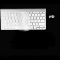 适用新款iMac苹果一体机键盘膜 Mac台式机电脑蓝牙无线键盘保护膜 苹果一代键盘