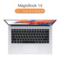 华为荣耀MagicBook 14 15键盘膜MagicBook Pro笔记本电脑保护膜 荣耀magicbook 14 无