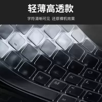 外星人键盘膜Alienware m15 m17r2 r3电脑键盘保护膜2020款防尘膜 高透TPU键盘膜 外星人M17R