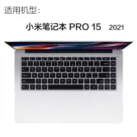 小米Redmibookpro14/15键盘膜游戏本G 防尘air13.3寸防尘16保护贴 高透TPU键盘膜 小米新款15